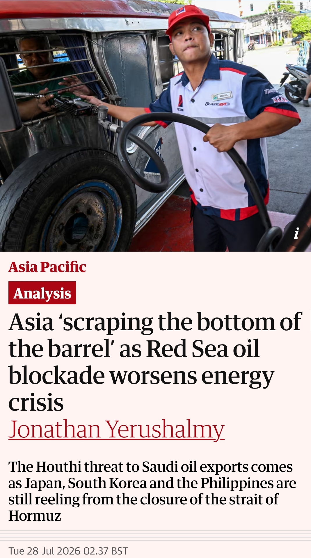 Thread Image