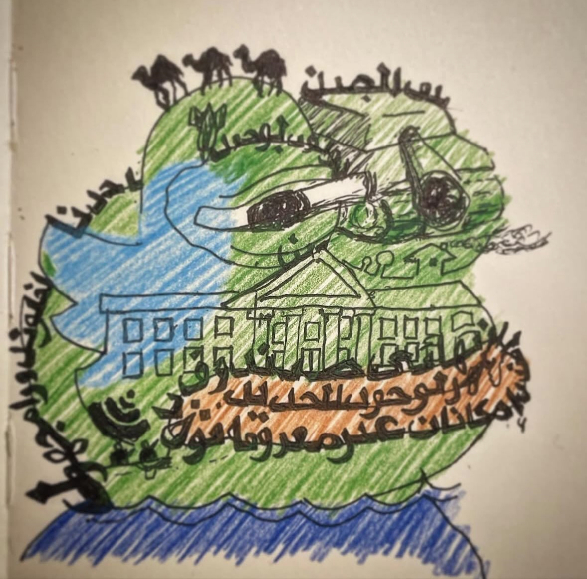 Thread Image