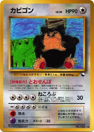 Thread Image